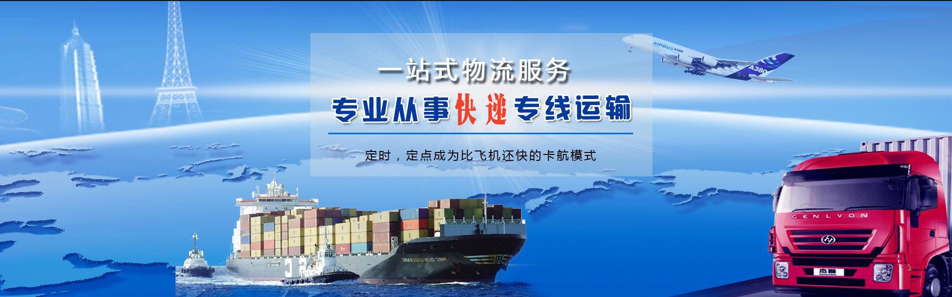 德格到丹麦物流公司-德格至丹麦物流专线-德格空运到丹麦-优时通物流有限公司