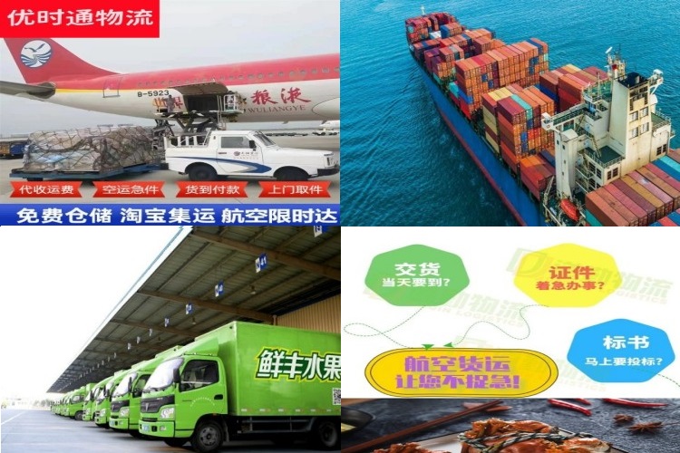 德格到丹麦航空货运公司-德格到丹麦物流专线