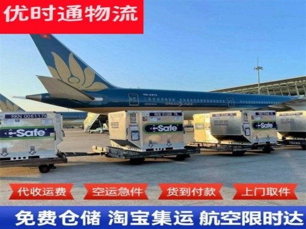 德格到丹麦空运加急专线